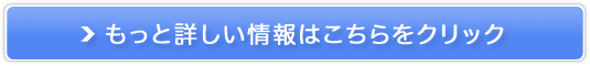 サドンアタック販売サイトへ